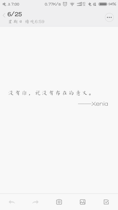 没有你，就没有存在的意义。——Xenia