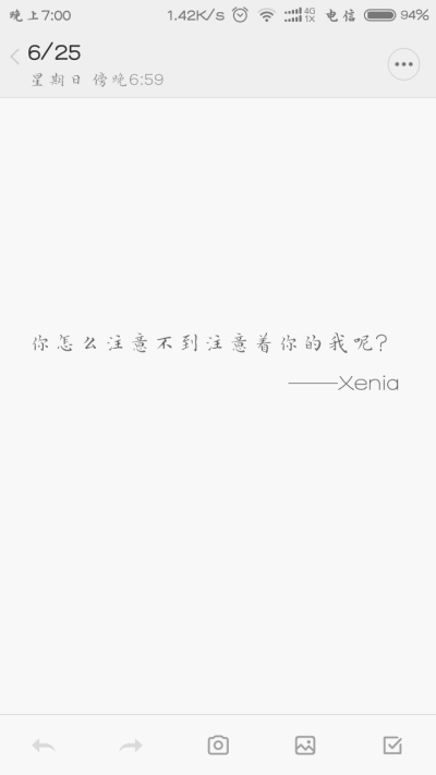 你怎么注意不到注意着你的我呢？——Xenia