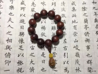 小叶紫檀搭配了盐源玛瑙的笑佛，祝愿你生日快乐