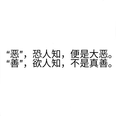 文字