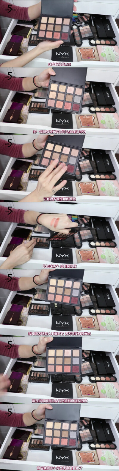 kathleen lights
品牌：Morphe
色号：12NB