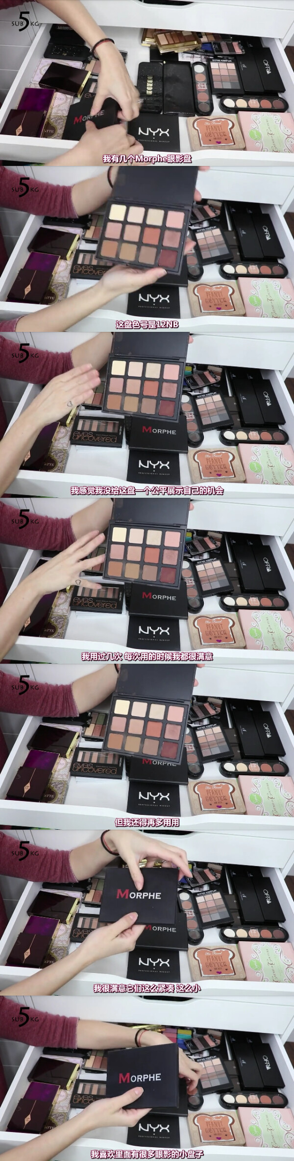 kathleen lights
品牌：Morphe
色号：12S