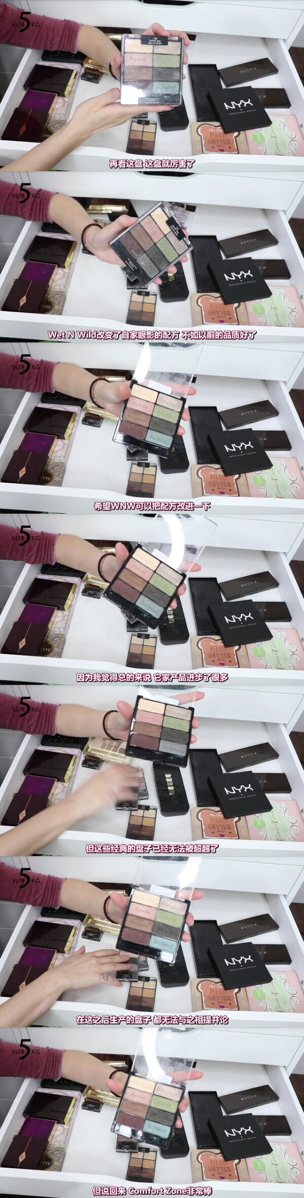 kathleen lights
品牌：Wet n wild
色号738