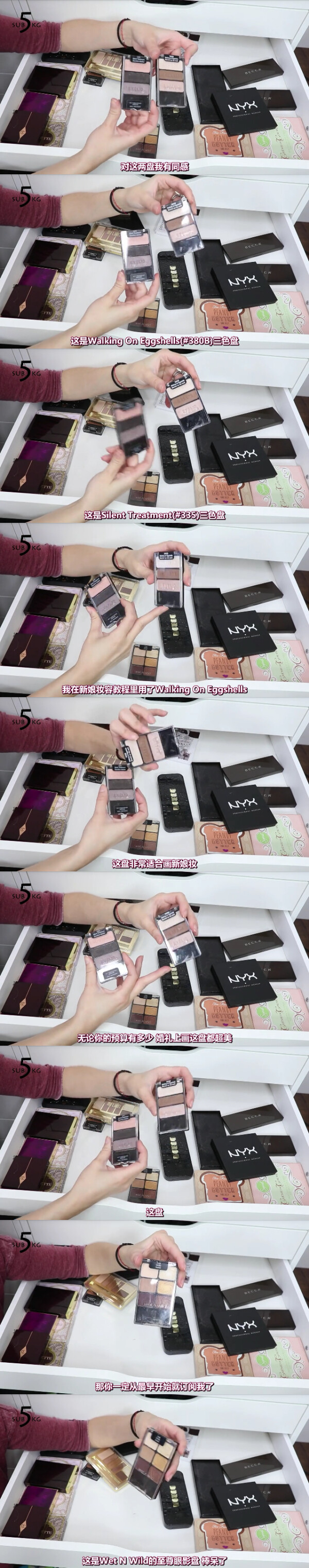 kathleen lights
品牌：Wet n wild
色号：#3808 #335