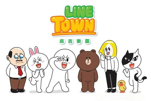 LINE TOWN-麻吉樂園