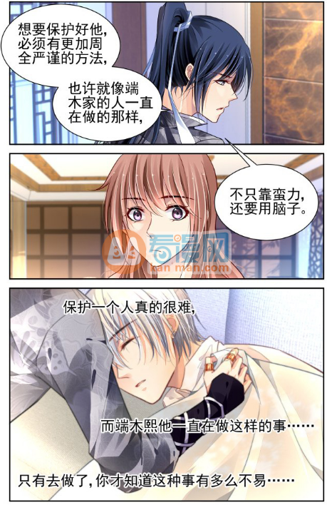 灵契