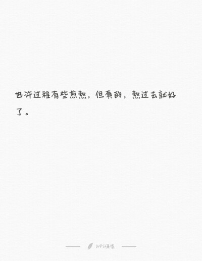 顾缘七maybe独家文字图片[临渊羡鱼，不如退而结网]古风/壁纸/背景图/台词/毕业季/歌词/表情包/虐心的话 语录 【欢迎评论】【 谢谢喜欢】【定时更新】