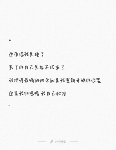 顾缘七maybe独家文字图片[临渊羡鱼，不如退而结网]古风/壁纸/背景图/台词/毕业季/歌词/表情包/虐心的话 语录 【欢迎评论】【 谢谢喜欢】【定时更新】