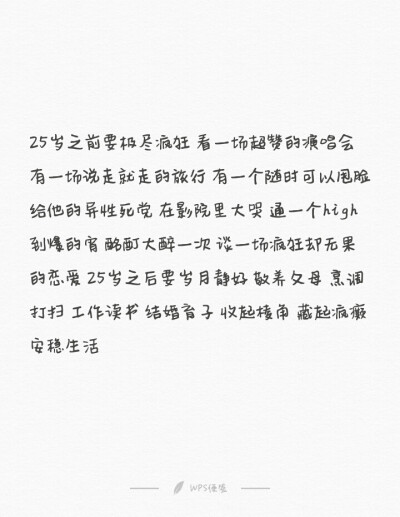 顾缘七maybe独家文字图片[临渊羡鱼，不如退而结网]古风/壁纸/背景图/台词/毕业季/歌词/表情包/虐心的话 语录 【欢迎评论】【 谢谢喜欢】【定时更新】