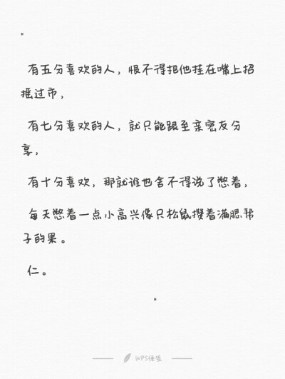 顾缘七maybe独家文字图片[临渊羡鱼，不如退而结网]古风/壁纸/背景图/台词/毕业季/歌词/表情包/虐心的话 语录 【欢迎评论】【 谢谢喜欢】【定时更新】