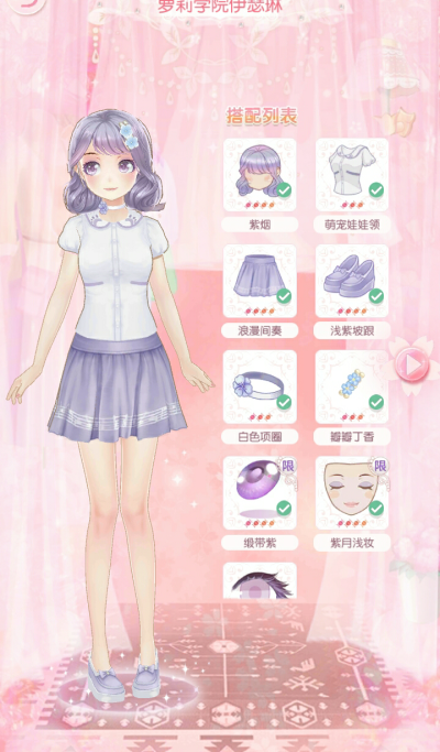 香芋