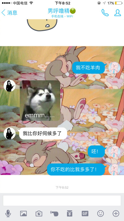 明天的约会P3