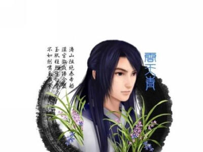 云老爹