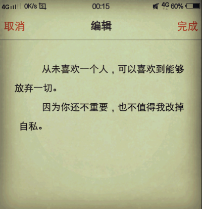 欢喜