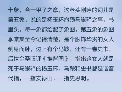 她看著自己的眼淚從臉頰到門上，又順著結(jié)痕劃到地上，她恍恍惚惚地想起過去的二十幾年，忽然覺得，自己的人生好像一條荒蕪的小路，之所以還能撐著一步步走下去，就是因?yàn)檫h(yuǎn)處還疏落地開著幾朵希望一樣的花。但每次走…