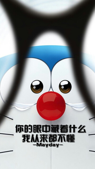 哆啦A梦 壁纸 五月天 歌词