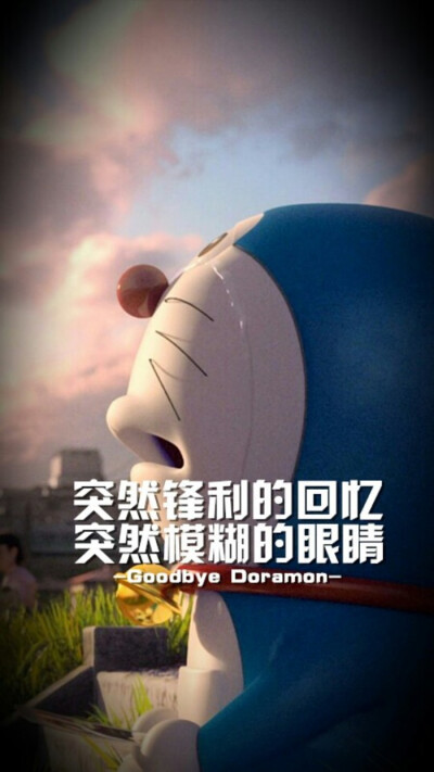 哆啦A梦 壁纸 五月天 歌词