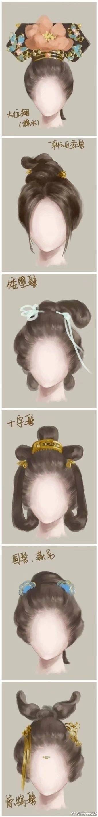 古代女子发型④