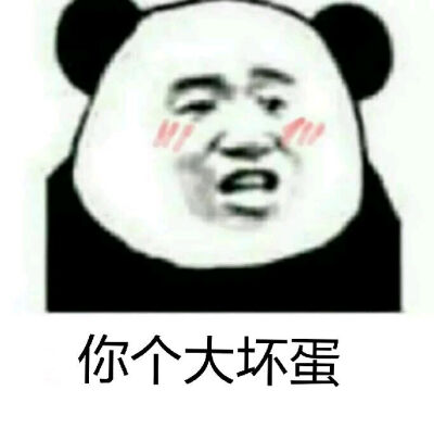 金馆长表情包