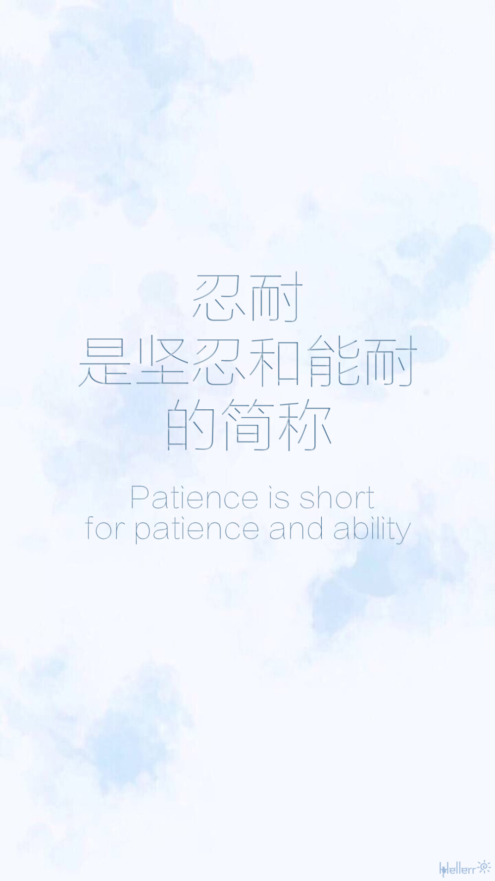 #Hellerr原创壁纸# [禁二改禁商用转载请署名] 句子/手机壁纸/锁屏/情感/心情等。喜欢请关注我新浪微博@Hellerr（底图与文素大多来源网络，侵删）
