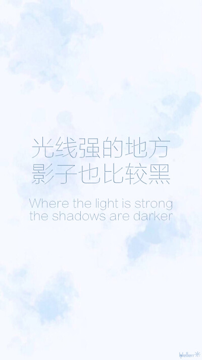 #Hellerr原创壁纸# [禁二改禁商用转载请署名] 句子/手机壁纸/锁屏/情感/心情等。喜欢请关注我新浪微博@Hellerr（底图与文素大多来源网络，侵删）