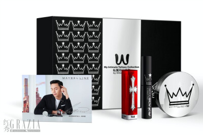 【陈伟霆】【cwt】【陈等等】【William Chan Wai-Ting】 Maybelline 美宝莲 陈伟霆专属印记限量版套装 768 x 512 px (图源： grazia.com.cn/article/144565.html)