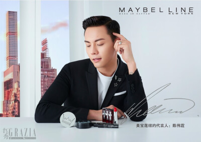 【陈伟霆】【cwt】【陈等等】【William Chan Wai-Ting】 Maybelline 美宝莲 陈伟霆专属印记限量版套装 850 x 604 px (图源： grazia.com.cn/article/144565.html)