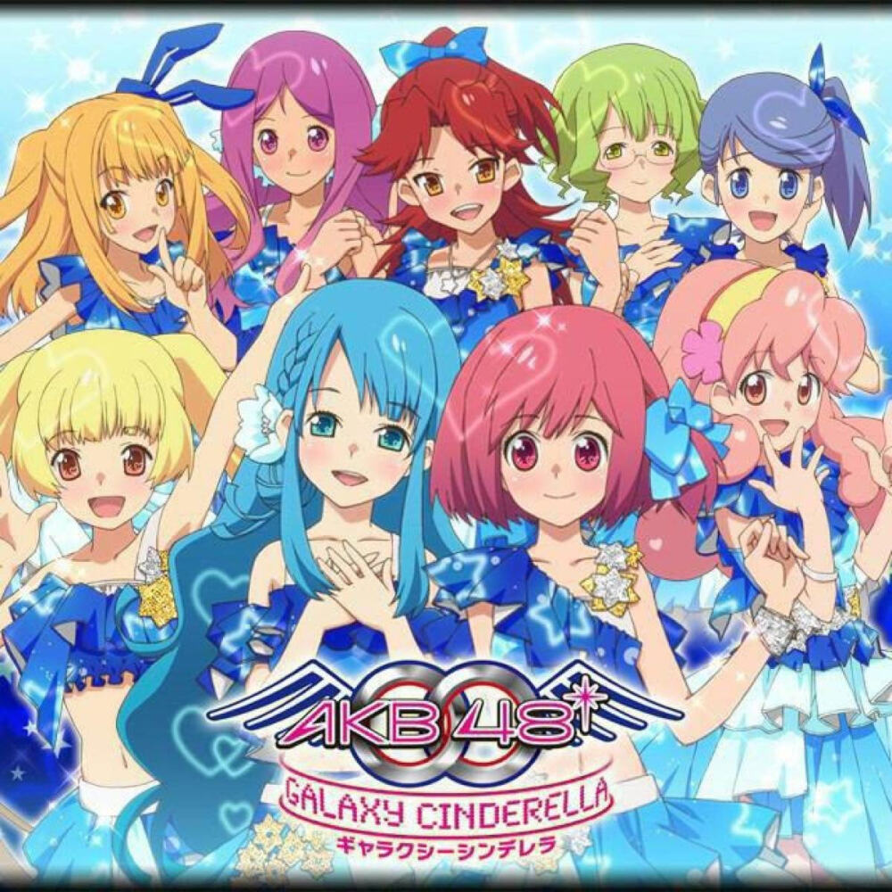 AKB0048