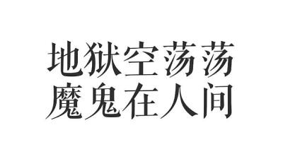 字素