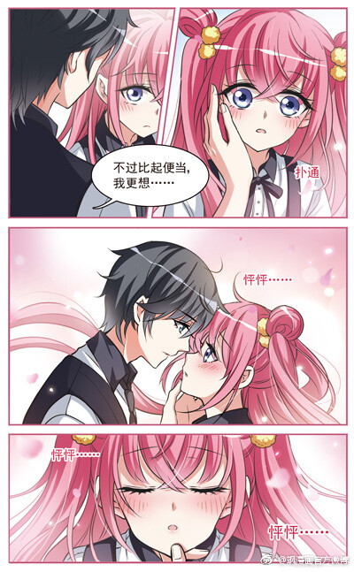 #飒漫画# 第255期片花：《加油吧！厨娘》 ​​​​