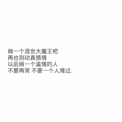 文字.粉色. 感谢喜欢