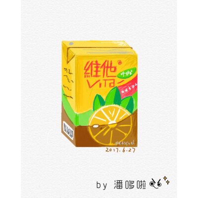 维他柠檬茶 有毒！