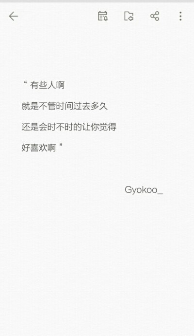 Gyokooの备忘录 歌词 手写句子 歌词 英文 背景图片 黑白 文字 句子 