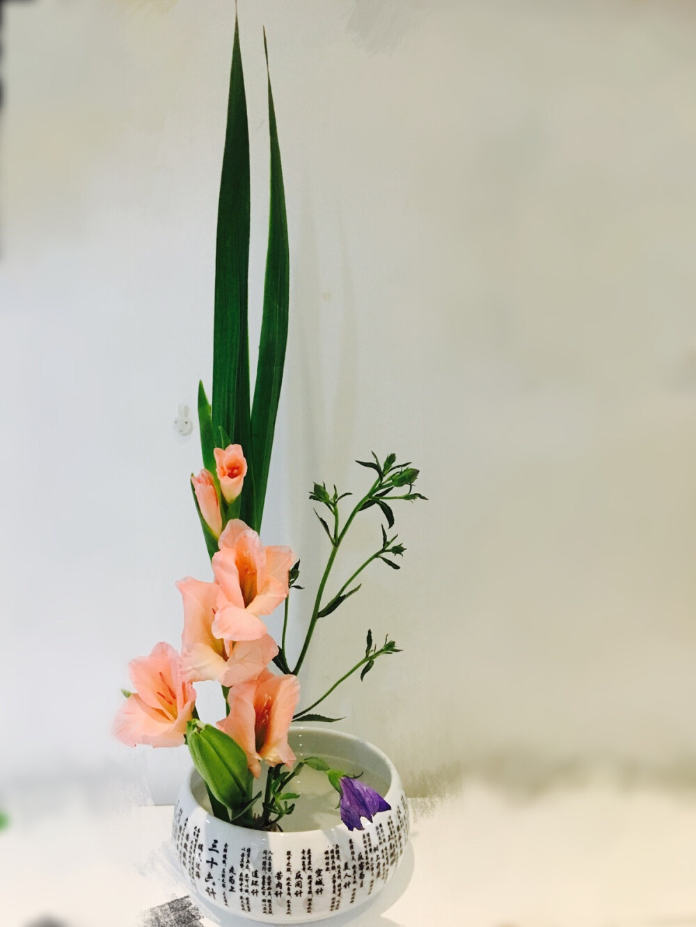 插花不可大繁，亦不可太瘦，多不过二种三种，高低疏密，如画苑布置方妙