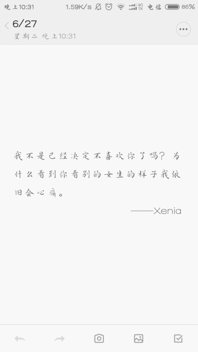 我不是已经决定不喜欢你了吗？为什么看到你看别的女生的样子我依旧会心痛。——Xenia