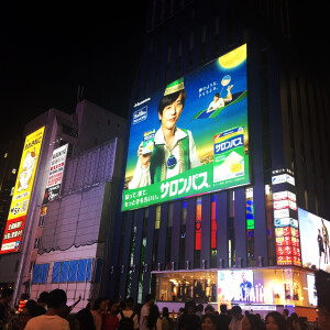 #大阪#道顿掘 格力高广告牌对面的 巨大的 我的爱豆⁄(⁄ ⁄ ⁄ω⁄ ⁄ ⁄)⁄