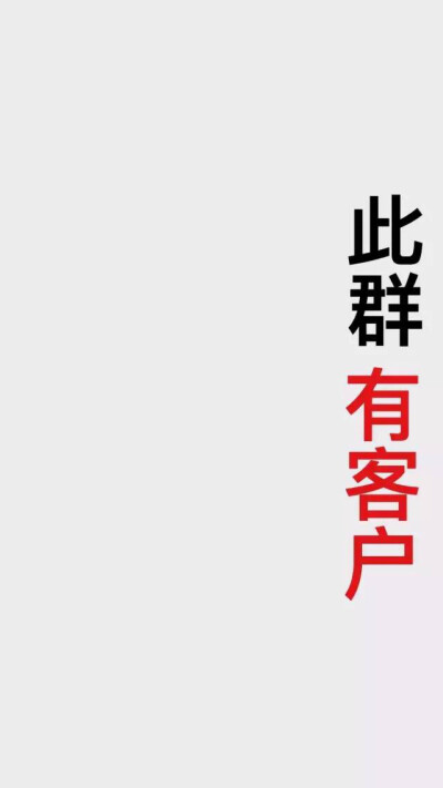 防止信息发错群，神壁纸！快收藏！