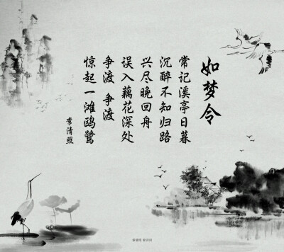 古风，意境，文字，诗词，中国风，插画