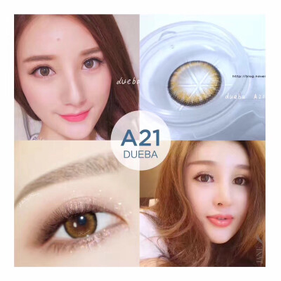 【秒杀款】dueba A21 棕灰二色 14.0mm pony大师同款 128/副包邮喜欢微我：alice275378345