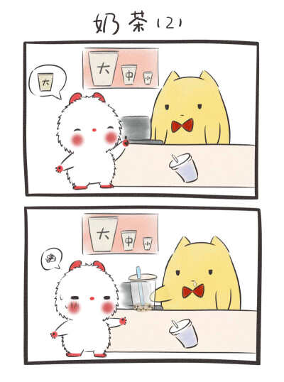 哈屁鼠四格漫画