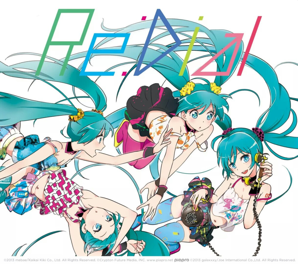 初音