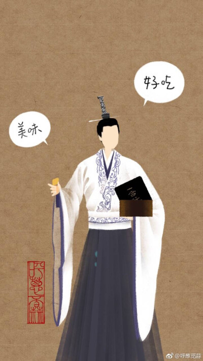 军师联盟 杨修 翟天临