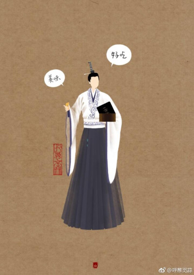 军师联盟 杨修 翟天临