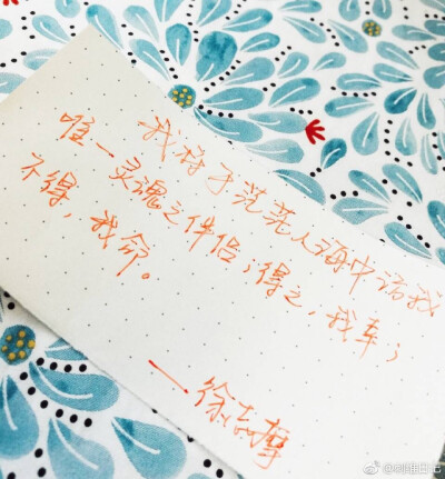 来自广大群众的手写❤️
小仙女言错错