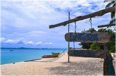 East Coast Malaysia, Terengganu, Kapas Island
马来西亚东海岸 登嘉楼州属 棉花岛