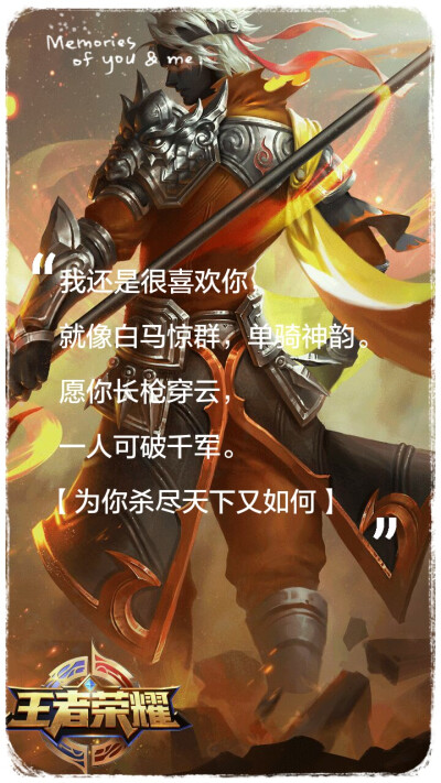 赵云