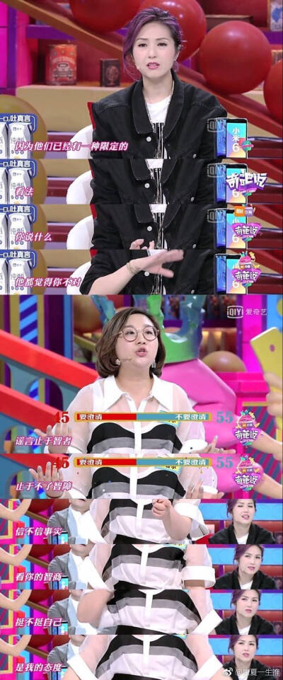很赞的话