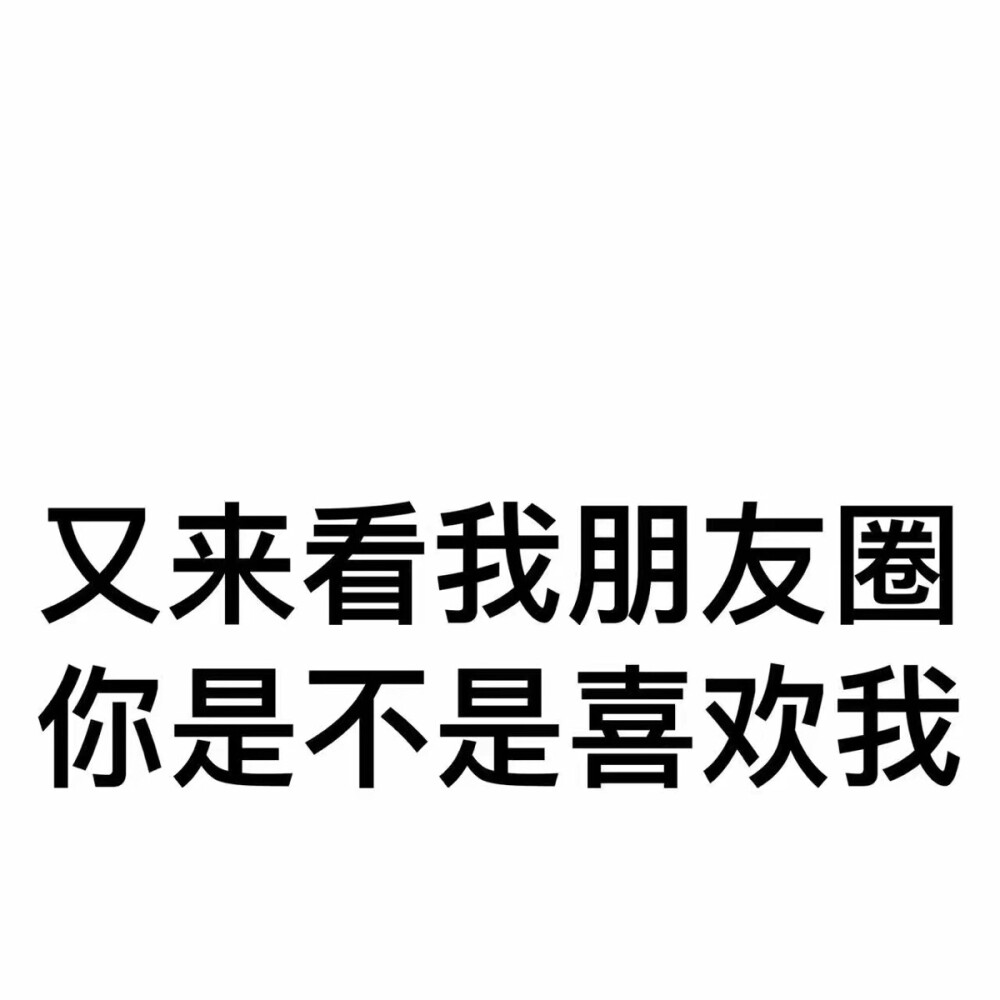 微信背景图 简约 白色 文字图片