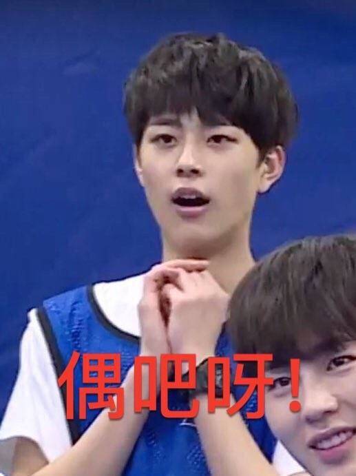 produce 101 柳善皓 63号 表情包 侵删 - 堆糖,美图壁纸兴趣社区