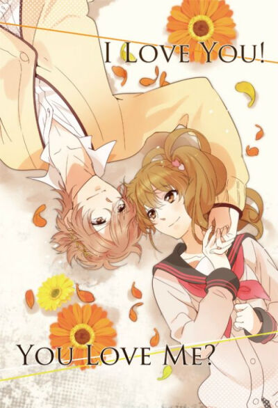 兄弟战争/Brothers Conflict/风斗